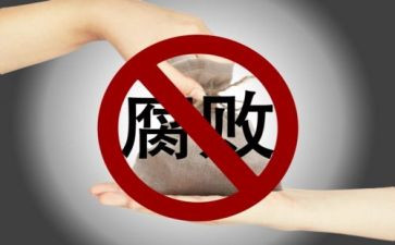 整治月工作总结模板5篇