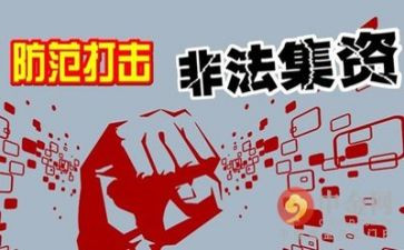 整治半年工作总结6篇