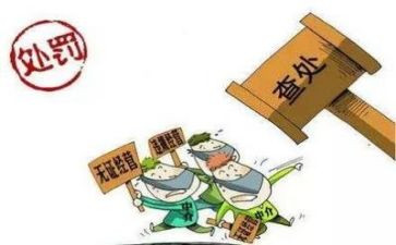 整治的工作总结8篇