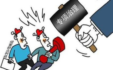 消防安全整治工作总结7篇