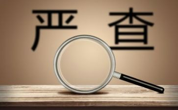 2024年社区环境整治工作计划6篇