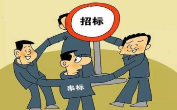 五整治心得体会6篇