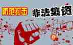 整治半年工作总结6篇
