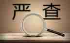 2024年社区环境整治工作计划6篇