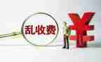 幼儿园安全专项整治活动总结7篇