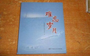 真让我难忘作文优质7篇