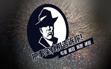 福尔摩斯侦探案读后感优秀7篇