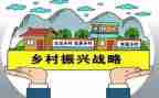 乡村振兴2024年工作总结模板8篇