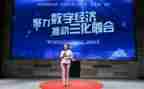 浙商精神演讲稿优秀6篇