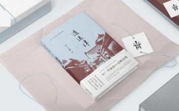 哲学人生读后感8篇