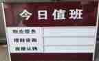 春节值班期间工作总结6篇