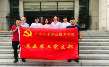 支部年度工作总结报告5篇