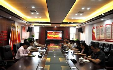 2024年党支部培训心得体会7篇