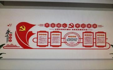 学校支部活动的总结8篇