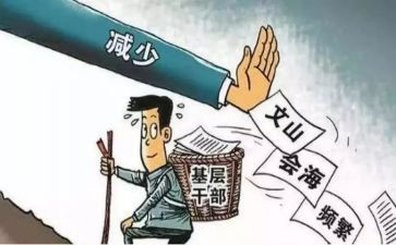 在党支部的工作总结优秀7篇
