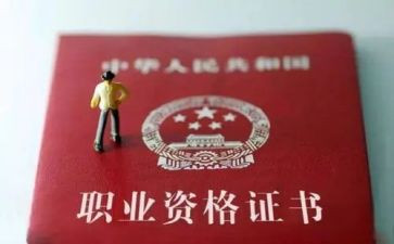 教师评职称演讲稿参考7篇
