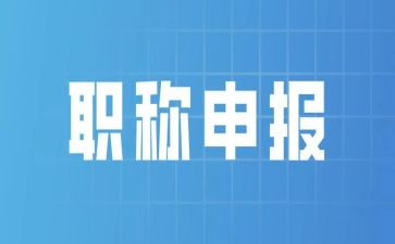 语文评职称述职报告推荐6篇
