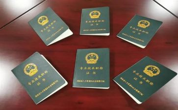 教师报职称述职报告模板8篇
