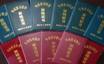 教师评职称述职报告范文8篇