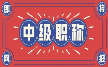 教师评职称用个人总结7篇