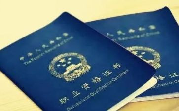 教师报职称个人总结优质8篇