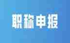 教师转职称工作总结7篇