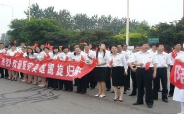 新职工培训心得5篇