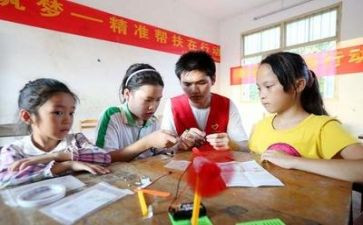 支教教师工作总结范文5篇