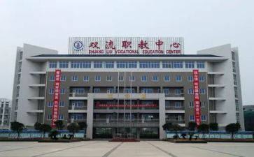 中职教育工作总结7篇
