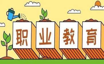中职教师工作总结优质5篇