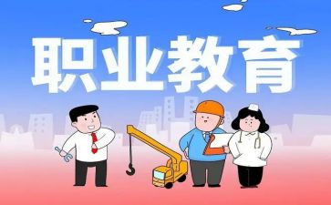 中职教师年度工作总结6篇