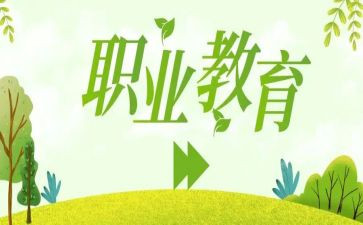 任职教师个人总结范文6篇