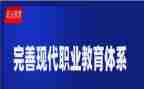 新入职教师入职心得8篇