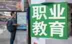 中职教师工作总结通用5篇