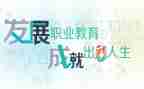 体育个人述职教师报告5篇