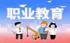 中职教师工作总结最新6篇