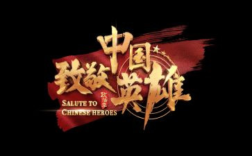 2024致敬最美劳动者演讲稿6篇