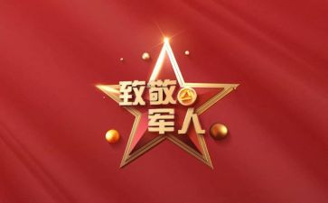 致敬奋斗的时光作文7篇