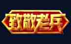 致敬劳动演讲稿6篇