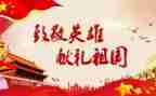 致敬最美劳动者的演讲稿5篇