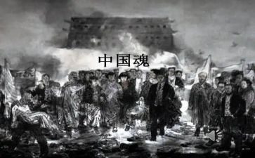 致敬129演讲稿优质6篇