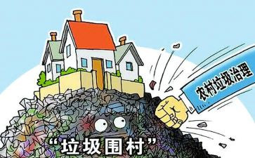 农村环境治理倡议书8篇