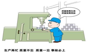 质量月工作总结参考5篇