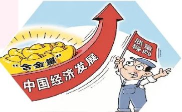 质量管理工作总结6篇
