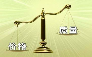 质量月工作总结报告6篇