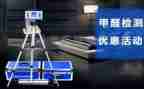 月质量技术工作总结5篇