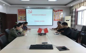 党支委竞选演讲稿6篇