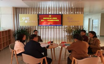 支委向支委会述职报告5篇