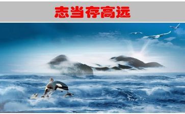 说志向演讲稿8篇
