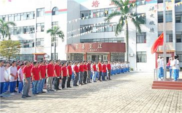 职校毕业鉴定表的自我鉴定通用5篇